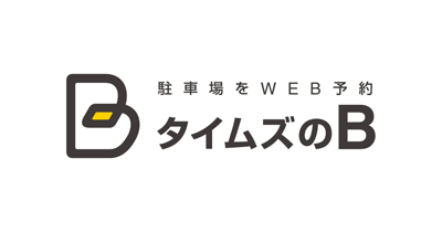 タイムズのB｜駐車場WEB予約のポイントサイト比較・報酬ランキング