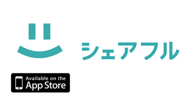 シェアフル【iOS】｜スキマバイトアプリのポイントサイト比較・報酬ランキング