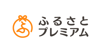 ふるさとプレミアム（定率報酬）｜ふるさと納税のポイントサイト比較・報酬ランキング