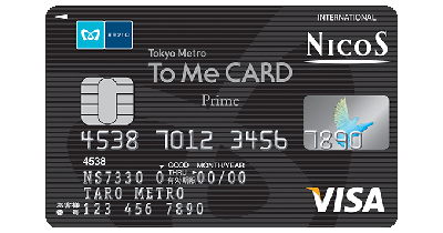 東京メトロ To Me CARD Prime（ニコス）のポイントサイト比較・報酬ランキング