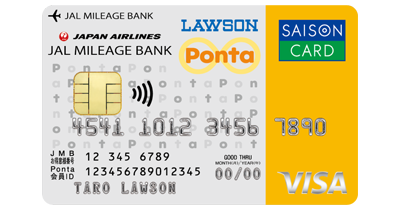 JMBローソンPontaカードVisaのポイントサイト比較・報酬ランキング