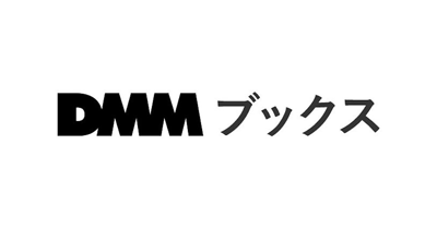 DMMブックスのポイントサイト比較・報酬ランキング