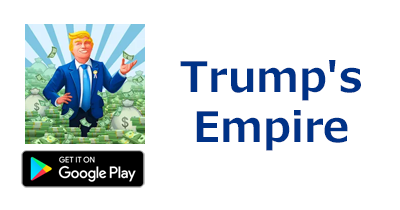 Trump's Empire: idle game【Android】｜シミュレーションのポイントサイト比較・報酬ランキング