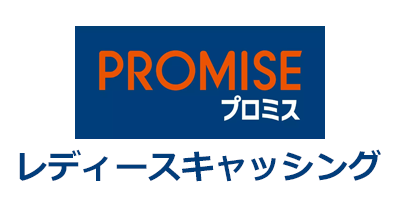 プロミス レディースキャッシングのポイントサイト比較・報酬ランキング