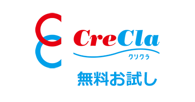 クリクラ ウォーターサーバー無料お試しのポイントサイト比較・報酬ランキング