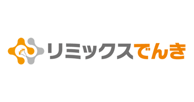 リミックスでんきのポイントサイト比較・報酬ランキング