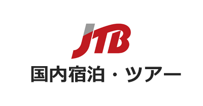 JTB 国内宿泊・ツアーのポイントサイト比較・報酬ランキング