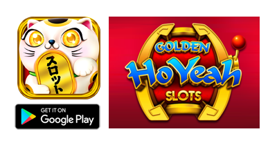 Golden HoYeah(ゴールデンホイヤー)【Android】|無料スロットゲームのポイントサイト比較・報酬ランキング