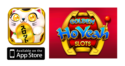 Golden HoYeah(ゴールデンホイヤー)【iOS】|無料スロットゲームのポイントサイト比較・報酬ランキング
