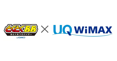 GMOとくとくBB WiMAX+5G（携帯端末用）のポイントサイト比較・報酬ランキング