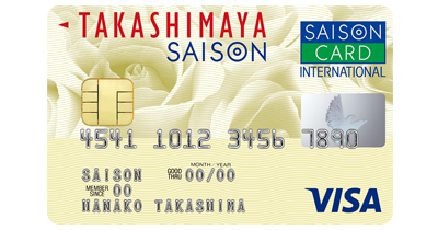 タカシマヤセゾンカードのポイントサイト比較・報酬ランキング