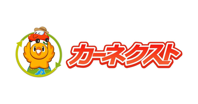 カーネクスト|廃車・廃車買取のポイントサイト比較・報酬ランキング