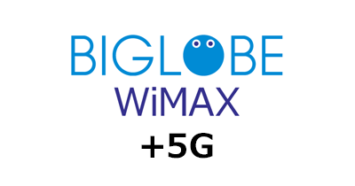 BIGLOBE WiMAX +5G（ビッグローブ）のポイントサイト比較・報酬ランキング