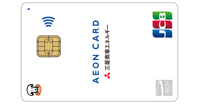 三菱商事エネルギー・イオンカードのポイントサイト比較・報酬ランキング