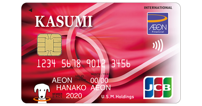 KASUMIカードのポイントサイト比較・報酬ランキング
