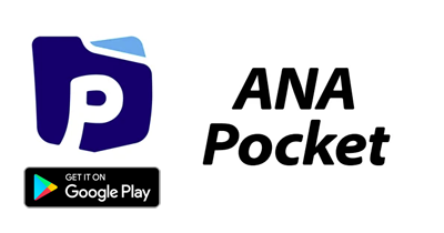ANA Pocket【Android】のポイントサイト比較・報酬ランキング