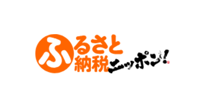 ふるさと納税ニッポンのポイントサイト比較・報酬ランキング