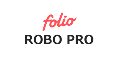 FOLIO ROBO PRO｜ロボアドバイザーサービスのポイントサイト比較・報酬ランキング