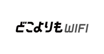 どこよりもWiFi(縛りあり)|モバイルWiFiルーターのポイントサイト比較・報酬ランキング