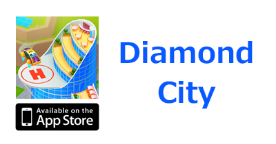 Diamond City【iOS】のポイントサイト比較・報酬ランキング