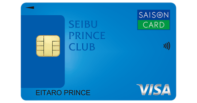 SEIBU PRINCE CLUBカード セゾンのポイントサイト比較・報酬ランキング