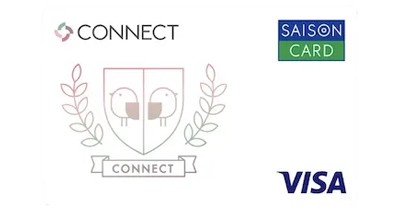 セゾンカードデジタル コネクト（SAISON CARD Digital CONNECT）のポイントサイト比較・報酬ランキング
