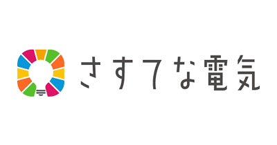 東京ガス さすてな電気のポイントサイト比較・報酬ランキング