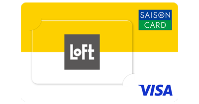SAISON CARD Digital × ロフト（LOFTカード）のポイントサイト比較・報酬ランキング