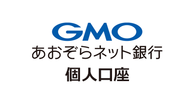 GMOあおぞらネット銀行（個人口座）プラチナデビットカードのポイントサイト比較・報酬ランキング