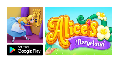 Alice's Mergeland【Android】｜マージパズルゲームのポイントサイト比較・報酬ランキング