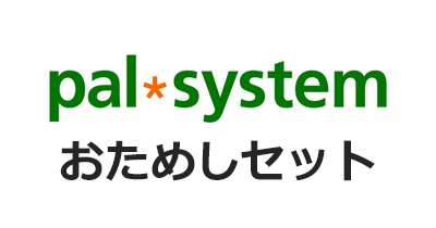 生協の宅配パルシステム(pal system)おためしセットのポイントサイト比較・報酬ランキング