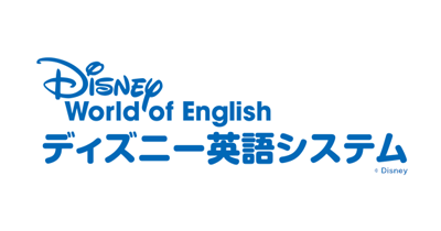 ディズニーの英語システム 無料サンプルのポイントサイト比較・報酬ランキング