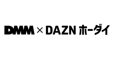DMM×DAZNホーダイのポイントサイト比較・報酬ランキング