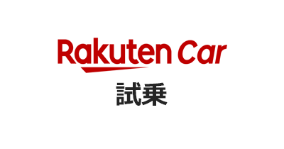 楽天Car 試乗のポイントサイト比較・報酬ランキング