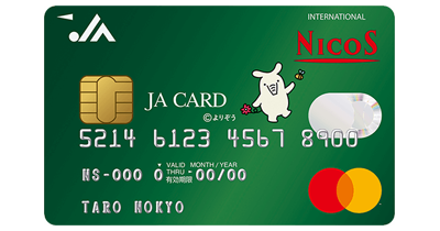 三菱UFJニコス JAカードのポイントサイト比較・報酬ランキング