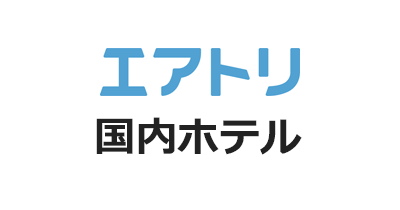 エアトリ 国内ホテルのポイントサイト比較・報酬ランキング