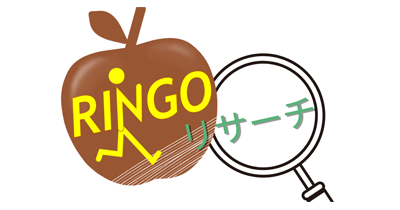 RINGOリサーチ｜商品リサーチモニターのポイントサイト比較・報酬ランキング