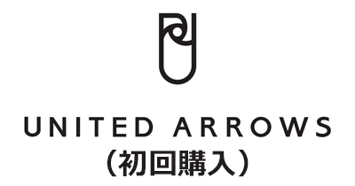 ユナイテッドアローズ（UNITED ARROWS）初回購入のポイントサイト比較・報酬ランキング