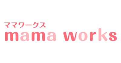 ママワークス（mama works）のポイントサイト比較・報酬ランキング