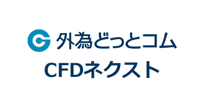 外為どっとコム CFDネクストのポイントサイト比較・報酬ランキング