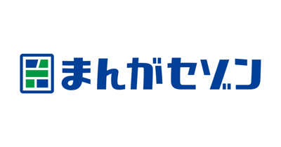 まんがセゾンのポイントサイト比較・報酬ランキング