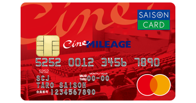 シネマイレージカードセゾンのポイントサイト比較・報酬ランキング