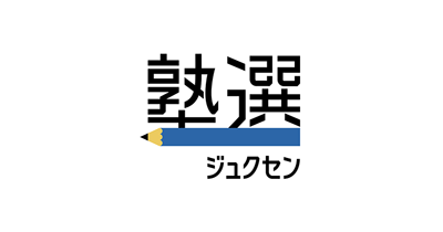 塾選（ジュクセン）｜塾・学習塾検索サイトのポイントサイト比較・報酬ランキング