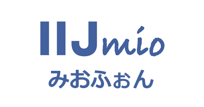 IIJmio（みおふぉん）｜音声通話機能付きSIMのポイントサイト比較・報酬ランキング