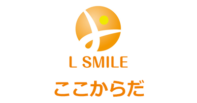 エル・スマイル ボランティア会 ここからだのポイントサイト比較・報酬ランキング
