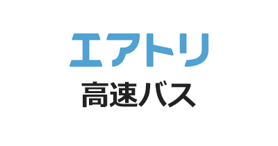 エアトリ 高速バスのポイントサイト比較・報酬ランキング
