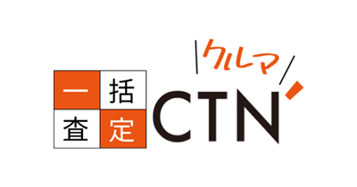 CTN中古車一括査定のポイントサイト比較・報酬ランキング