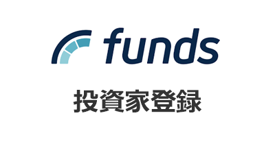 Funds（ファンズ）投資家登録｜貸付ファンドのオンラインマーケットのポイントサイト比較・報酬ランキング