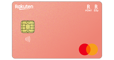 楽天カード（マイカラーセレクション）のポイントサイト比較・報酬ランキング