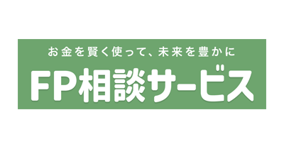 FP相談サービスのポイントサイト比較・報酬ランキング